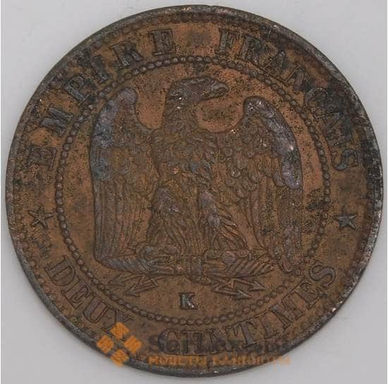 Франция монета 2 сантима 1862 K КМ796 F арт. 45796