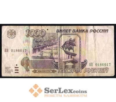 Банкнота Россия 1000 рублей 1995 P261 VF арт. 37078