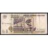 Россия 1000 рублей 1995 P261 VF арт. 37078