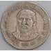 Индия монета 2 рупии 1998 КМ131 F Шри Ауробиндо арт. 47469