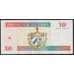 Куба банкнота 10 песо 2004 РFX45 XF арт. 41869