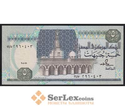 Египет банкнота 5 фунтов 1989-2001 Р59 UNC арт. 41048