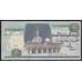 Египет банкнота 5 фунтов 1989-2001 Р59 UNC арт. 41048