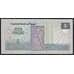 Египет банкнота 5 фунтов 1989-2001 Р59 UNC арт. 41048