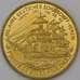 Монета Корея Северная 20 вон 2007 UC251 Prooflike SS Prinz Eitel Friedrich арт. 36974
