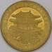 Монета Корея Северная 20 вон 2007 UC251 Prooflike SS Prinz Eitel Friedrich арт. 36974