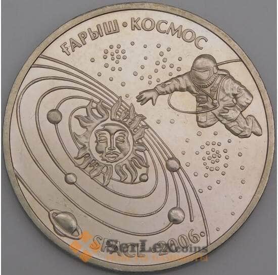 Казахстан 50 тенге 2006 КМ73 UNC Космос  арт. 23746