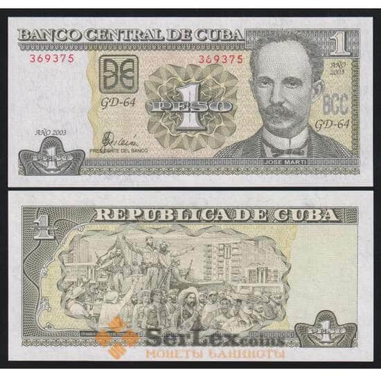 Куба 1 песо 2003 Р121с UNC арт. 52696