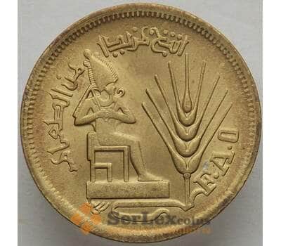 Монета Египет 10 миллим 1976 КМ449 UNC ФАО (J05.19) арт. 16495