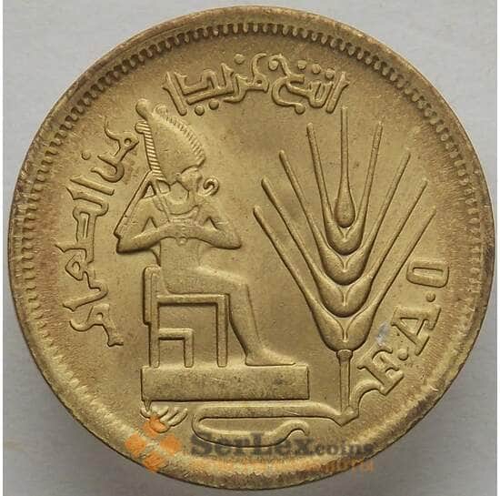 Египет 10 миллим 1976 КМ449 UNC ФАО (J05.19) арт. 16495