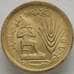 Монета Египет 10 миллим 1976 КМ449 UNC ФАО (J05.19) арт. 16495
