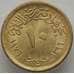 Монета Египет 10 миллим 1976 КМ449 UNC ФАО (J05.19) арт. 16495
