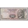 Турция 50 лир 1970 (1976) Р188(1-1) UNC арт. 50901