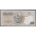 Турция 50 лир 1970 (1976) Р188(1-1) UNC арт. 50901