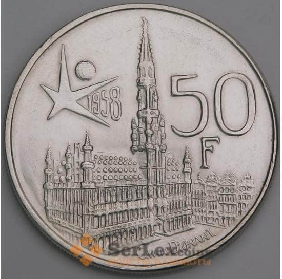 Бельгия 50 франков 1958 КМ151 XF BELGEN арт. 46629