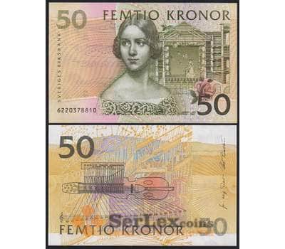 Швеция банкнота 50 крон 1996 Р62 UNC арт. 48358