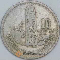 Гватемала 10 сентаво 1979 КМ277 F арт. 57548 Гватемала 10 сентаво 1979 КМ277 F арт. 57548