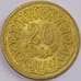 Монета Тунис 20 миллим 1983 КМ307 AU (J05.19) арт. 17885