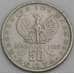 Монета Греция 50 лепт 1971 КМ97 XF арт. 39282