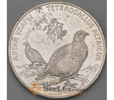 Монета Казахстан 50 тенге 2006  Алтайский Улар арт. 30422