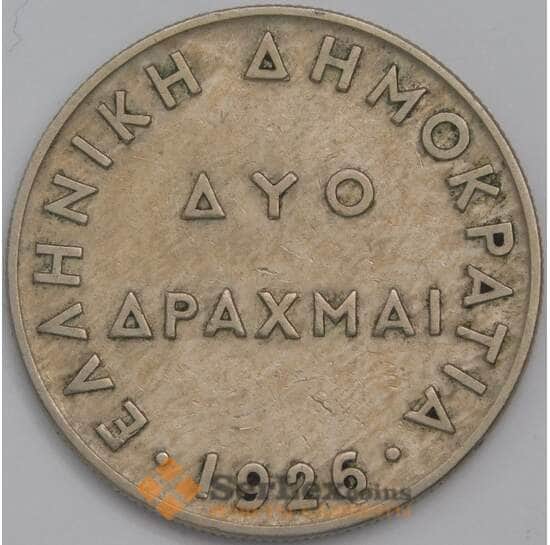 Греция 2 драхмы 1926 КМ70 XF арт. 40043