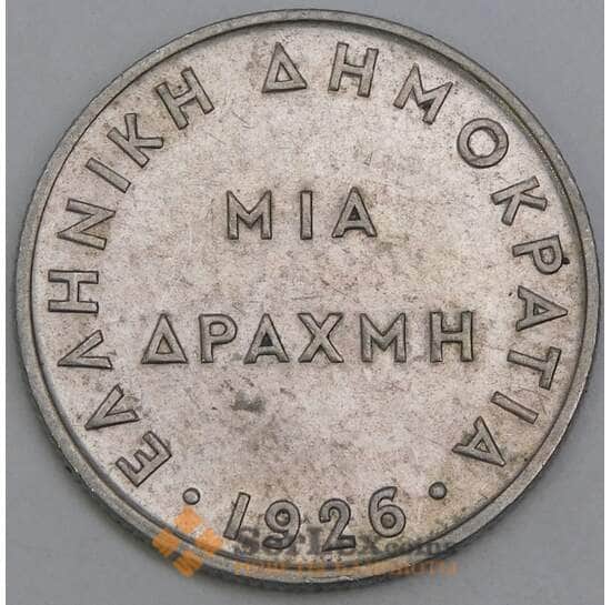 Греция 2 драхмы 1926 КМ70 XF арт. 40043