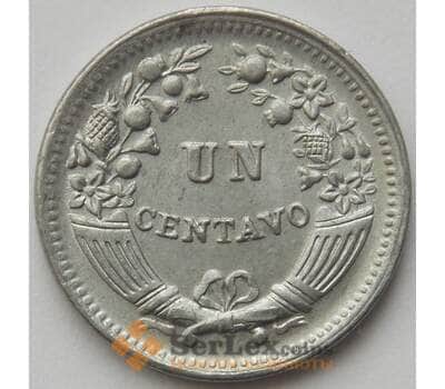Монета Перу 1 сентаво 1958 КМ227 AU (J05.19) арт. 17117