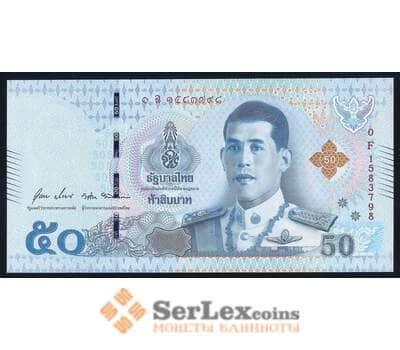 Таиланд 50 бат 2018 Р136b(2) UNC арт. 52281