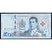 Таиланд 50 бат 2018 Р136b(2) UNC арт. 52281