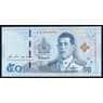 Таиланд 50 бат 2018 Р136b(2) UNC арт. 52281