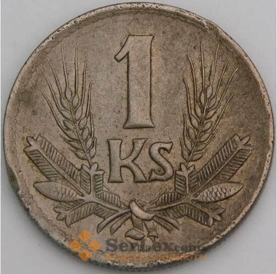 Словакия монета 1 крона 1945 КМ6 VF арт. 48902