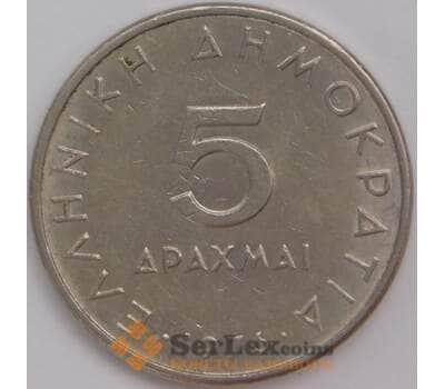 Банкнота Греция 5 драхм 1976 КМ118 XF арт. 39370