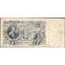 Банкнота Россия 500 рублей 1912 Р14 F Шипов арт. 11616