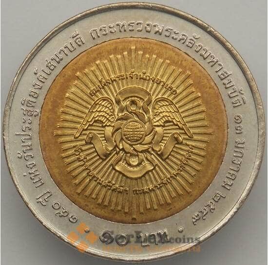 Таиланд 10 бат 2006 Y424 UNC Принц Джатурон  арт. 18742