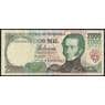 Венесуэла 2000 боливар 1998 Р77с VF арт. 49906