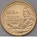 Монета США 1 доллар 2022 P UNC Сакагавея Тонаванда Сенека Эли Паркер  арт. 31437