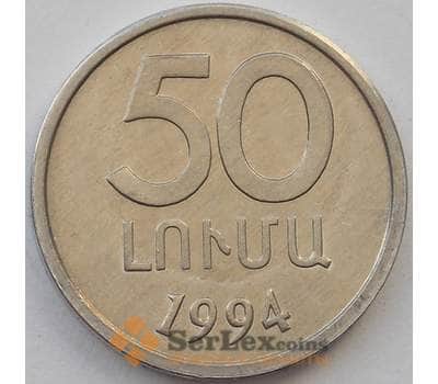 Монета Армения 50 пул 1994 КМ53 UNC (J05.19) арт. 16982