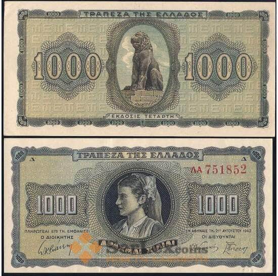 Греция банкнота 1000 драхм 1942 Р118 AU арт. 31431