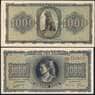 Греция банкнота 1000 драхм 1942 Р118 AU арт. 31431