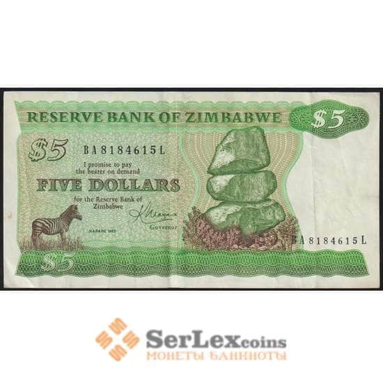 Зимбабве банкнота 5 долларов 1983 Р26с VF арт. 48141