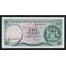 Шотландия 1 фунт 1981 Р336а UNC Royal Bank of Scotland Ltd. арт. 55377