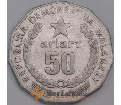 Мадагаскар монета 50 ариари 1992 КМ20 XF арт. 44699
