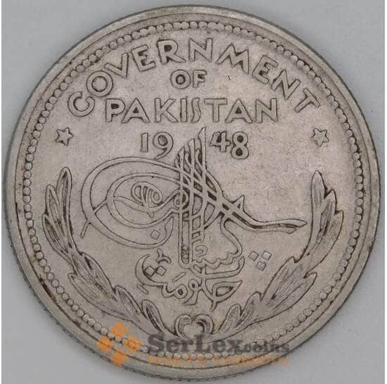 Пакистан 1/2 рупии 1948 КМ6 VF арт. 54225