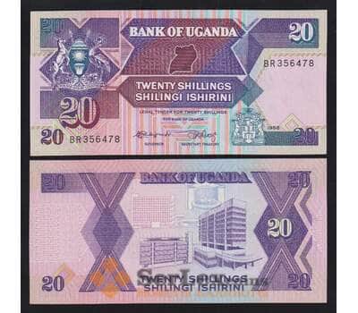 Уганда 20 шиллингов 1988 Р29b UNC арт. 55931