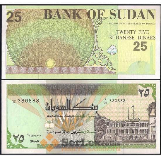 Судан 25 фунтов 1992 Р53 UNC арт. 29151