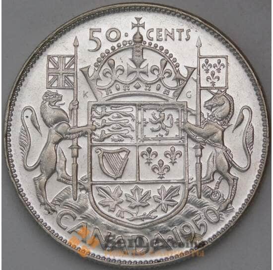 Канада 50 центов 1950 КМ36 Серебро арт. 30730