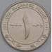Судан монета 1 фунт 2011 КМ127  XF арт. 44829
