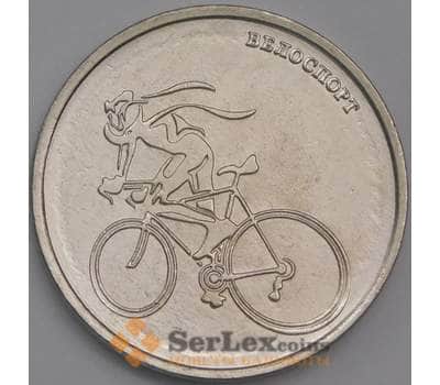 Приднестровье монета 1 рубль 2023 UNC Велоспорт арт. 42294