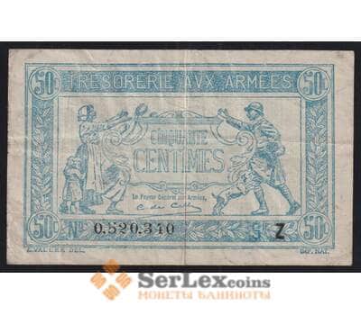 Франция 50 сантимов 1917 М1 F Армейские деньги арт. 52078