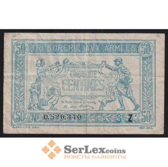 Франция 50 сантимов 1917 М1 F Армейские деньги арт. 52078